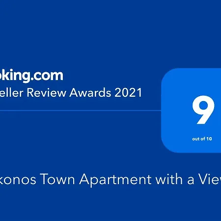 With A View 公寓 Mykonos Town